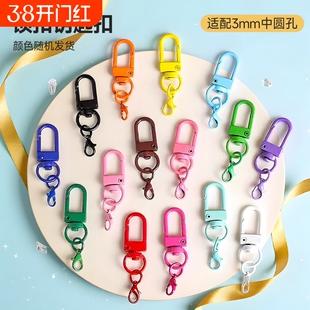 拼豆钥匙扣diy配件套装可爱风环圈挂件开口环手工制作书包挂饰