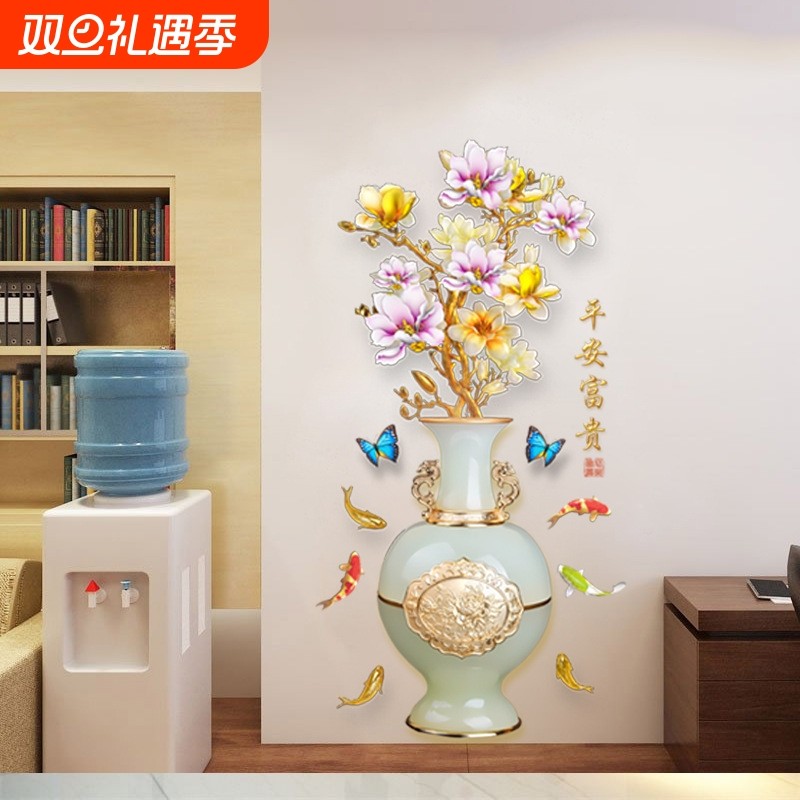 GS9589花瓶立体墙贴画贴纸自粘墙纸墙面装饰品卧室温店铺装饰逼