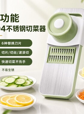 多功能厨房切菜神器土豆丝擦丝器