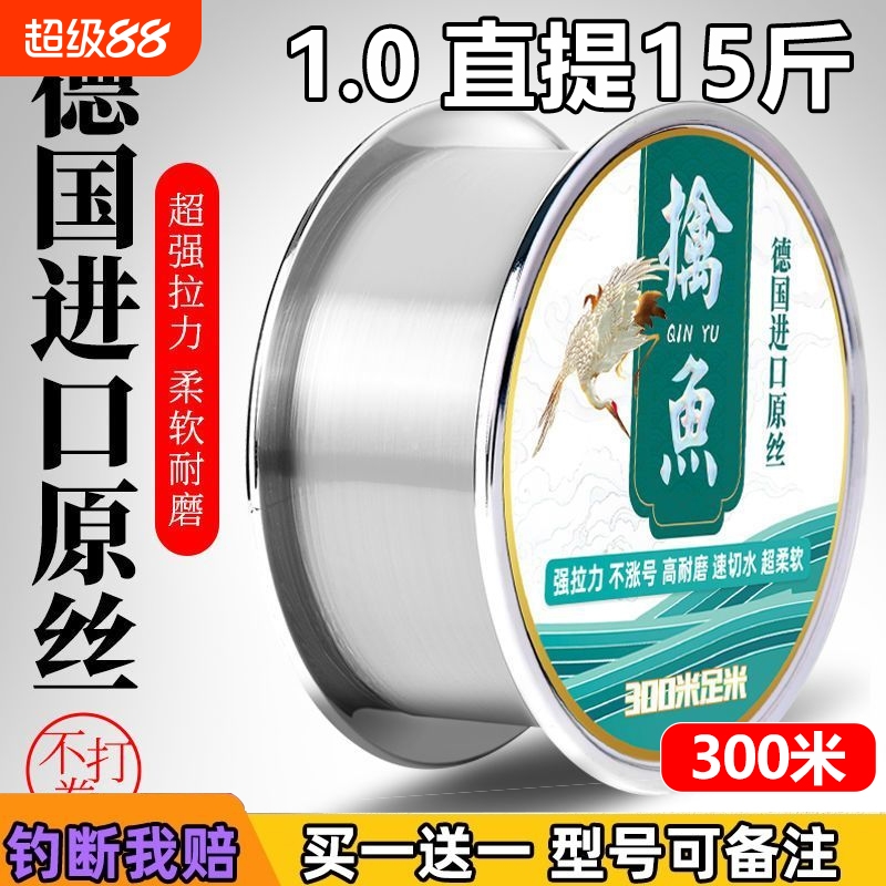 进口矶钓钓鱼线主线子线碳氟海杆尼龙海竿专用超强拉力海钓隐形