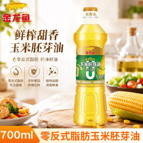 金龙鱼零反式脂肪玉米胚芽油