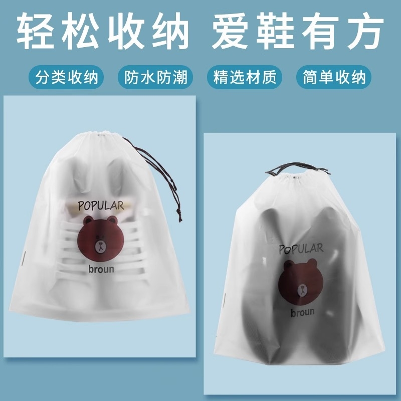 收纳袋/鞋子B1pl001-鞋袋旅行打包防黄防潮防尘抽绳便携外带小白