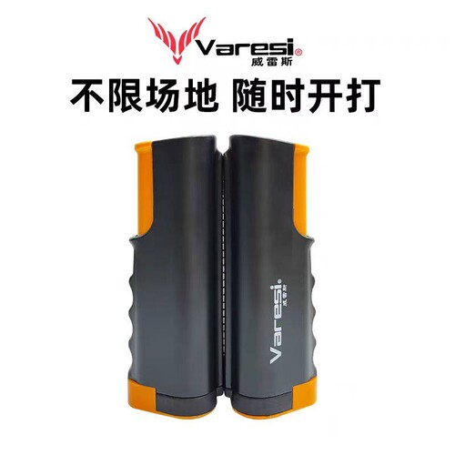 威雷斯乒乓球网架便携式自由伸缩室内外通用乒乓球台网架标准加厚