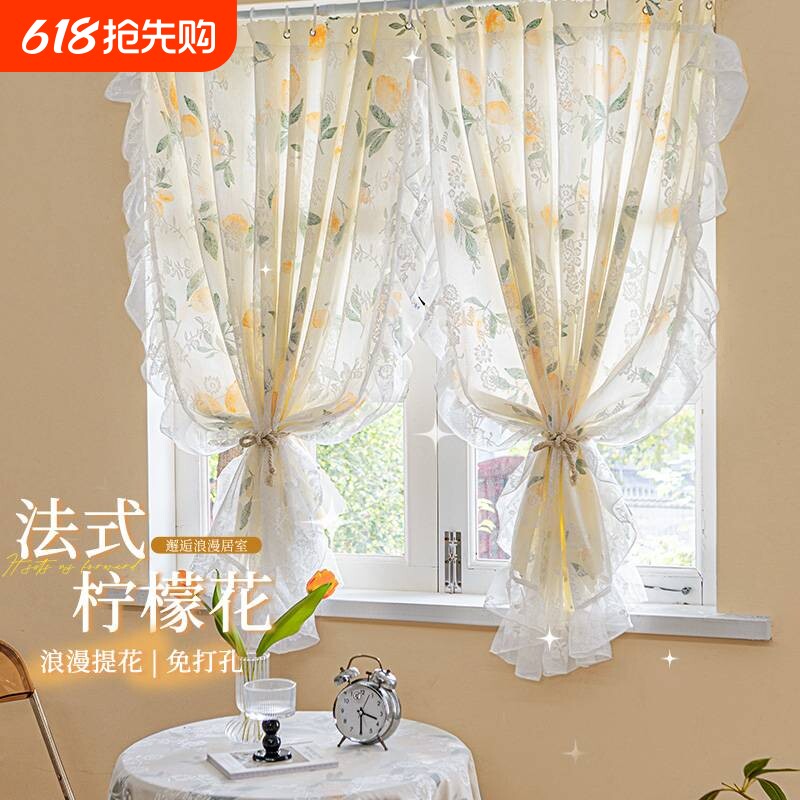 法式窗帘2025免打孔卧室伸缩杆新款飘窗女士蕾丝半遮光梦幻帘粘贴