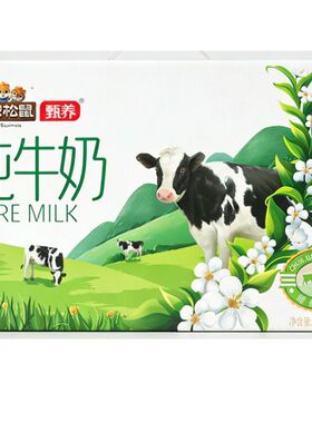 年货送礼三只松鼠甄养纯牛奶200ml*12盒原生营养早餐牛奶