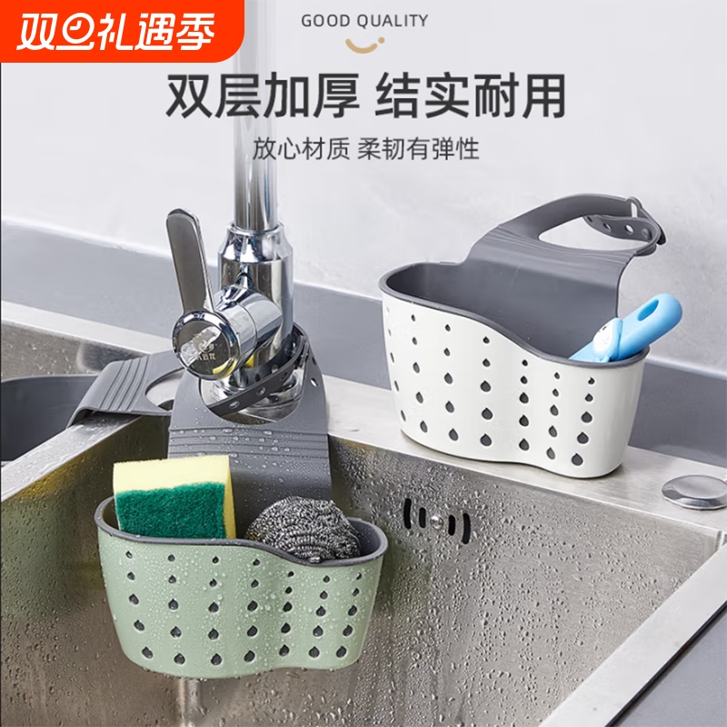 厨房水龙头双层沥水篮沥水袋水池收纳架子挂厨房用具塑料沥水架