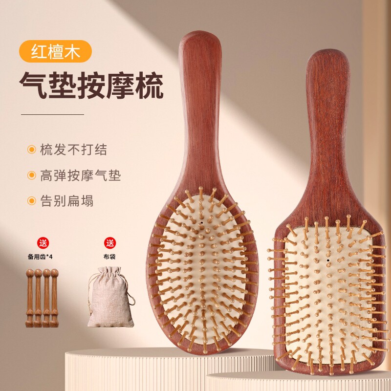 檀木气囊梳子按摩梳女士专用防静电木梳气垫卷发梳发便携不打结