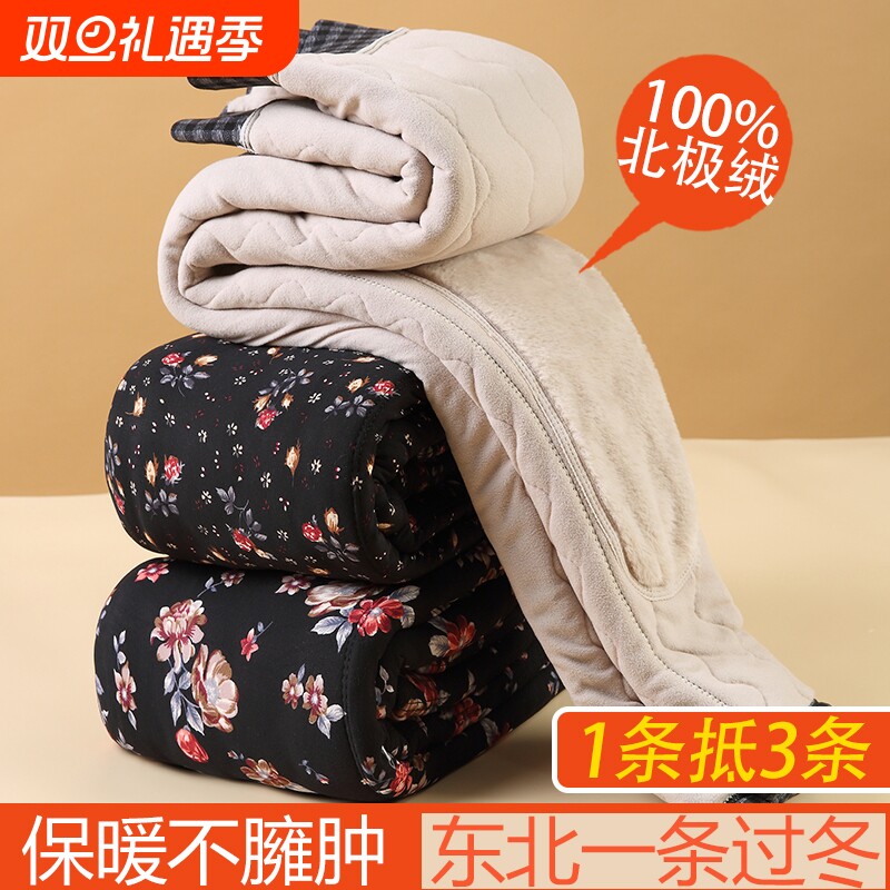 老年人女裤秋冬款加绒加厚奶奶装保暖棉裤护腰护膝妈妈花裤子外穿