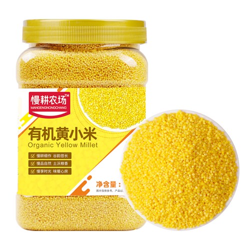 野三坡有机黄小米1kg五谷杂粮