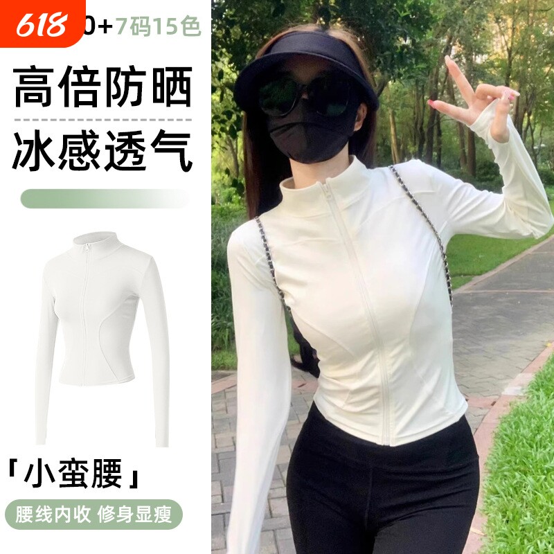防晒衣修身速干2026瑜伽白色女款开衫夏季外套新款健身衣薄款上衣