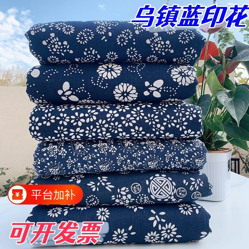 小红书同款】复古青花瓷节庆涤棉陈列台桌布麻窗帘面料布艺长方形