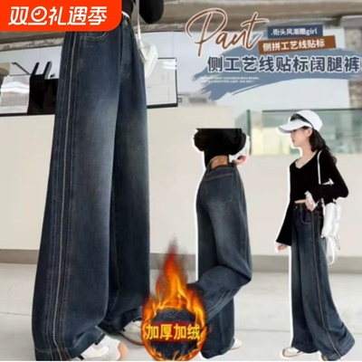 东北超厚绒牛仔裤女童裤子加绒加厚羊羔绒中大童一体绒牛C67