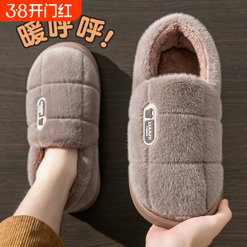 加绒老人棉拖鞋男防滑包跟秋冬季2025新款室内保暖棉鞋女款冬居家