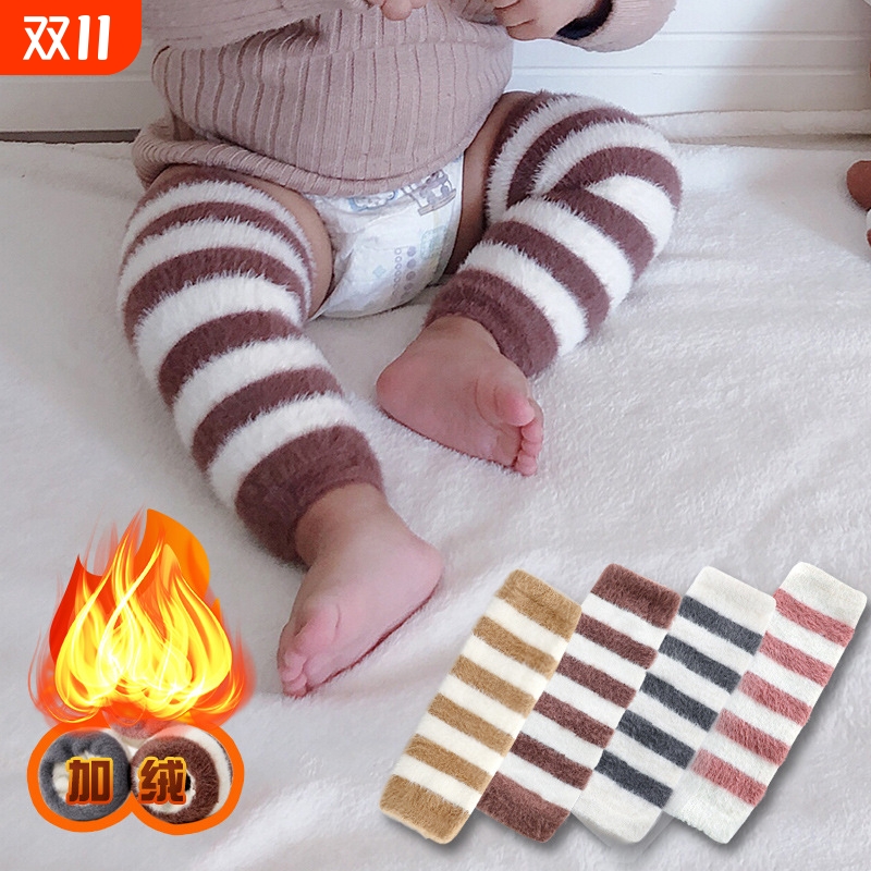 保暖加绒加厚护膝防撞