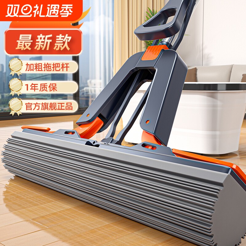 海绵拖把家用大号新款2024一拖净吸水对折式免手洗胶棉头地拖拖布