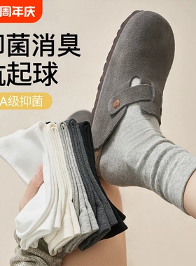 灰色诸暨袜子女款夏薄款棉感中筒袜2026新款爆款堆堆袜无骨月子袜