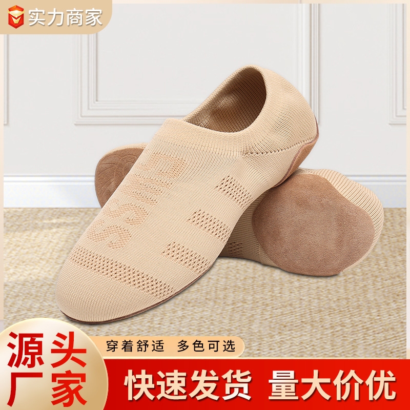 花球啦啦操鞋子健美操室内儿童成人舞蹈鞋女爵士现代舞鞋软底室外