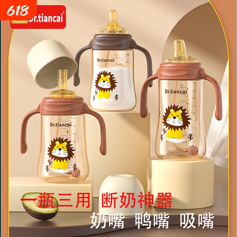 婴儿宝宝奶瓶带重力球吸管防漏直饮防摔吸管杯奶嘴大容量鸭嘴耐摔