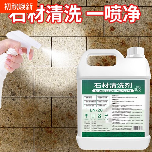 强力去污还原本色不伤基材