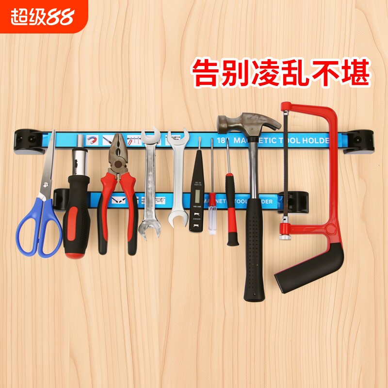 强磁力工具架磁铁五金工具刀具收纳磁力架吸铁石磁条磁吸固定吸力