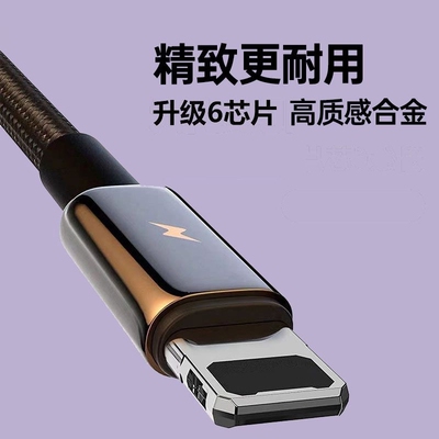 PD编织USB快充数据线typec转lighting适用苹果14/13/12/11xr/iPhone6/7/8充电线iPad充电线加长2米
