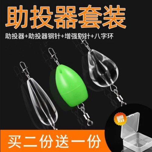 浮水夜光飞旋亮片|超6000次加购