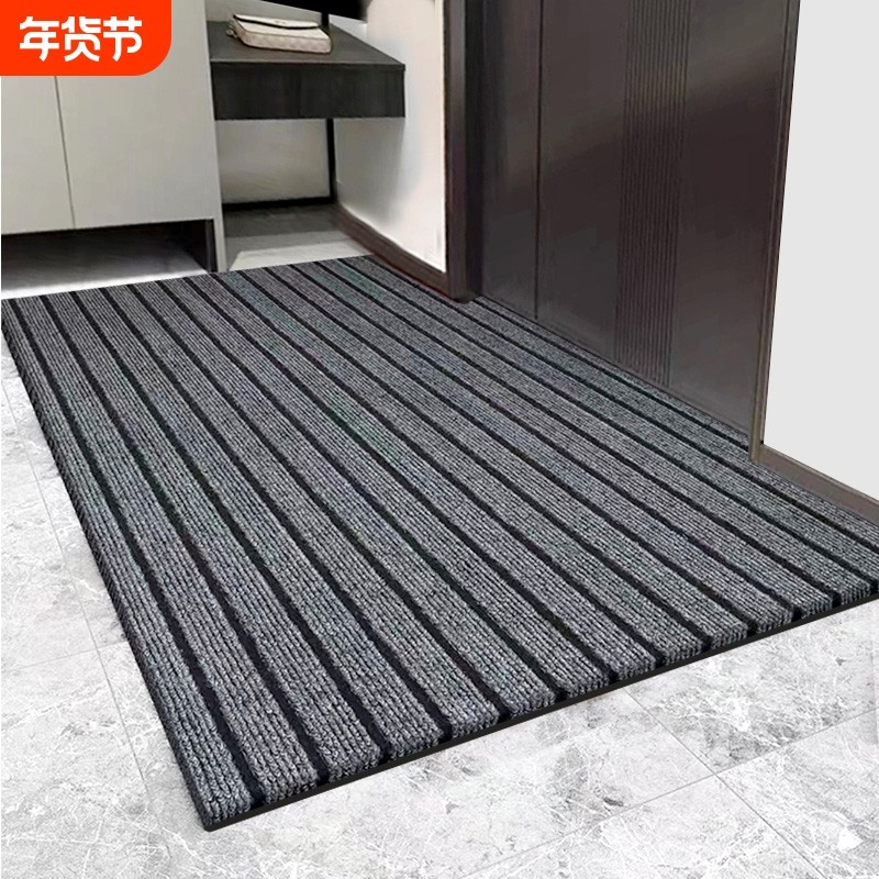 地垫入户门垫PVC家用垫子厨房卫生间吸水加厚进门防滑垫可裁剪,居家布艺,地毯,淘宝优惠券,粉丝福利购,淘宝优惠卷