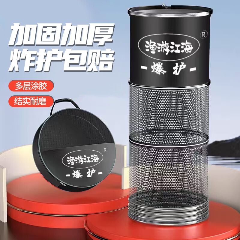 鱼护网包渔户渔护装鱼袋小型钓鱼装备鱼网兜加厚速干涂胶防挂黑坑