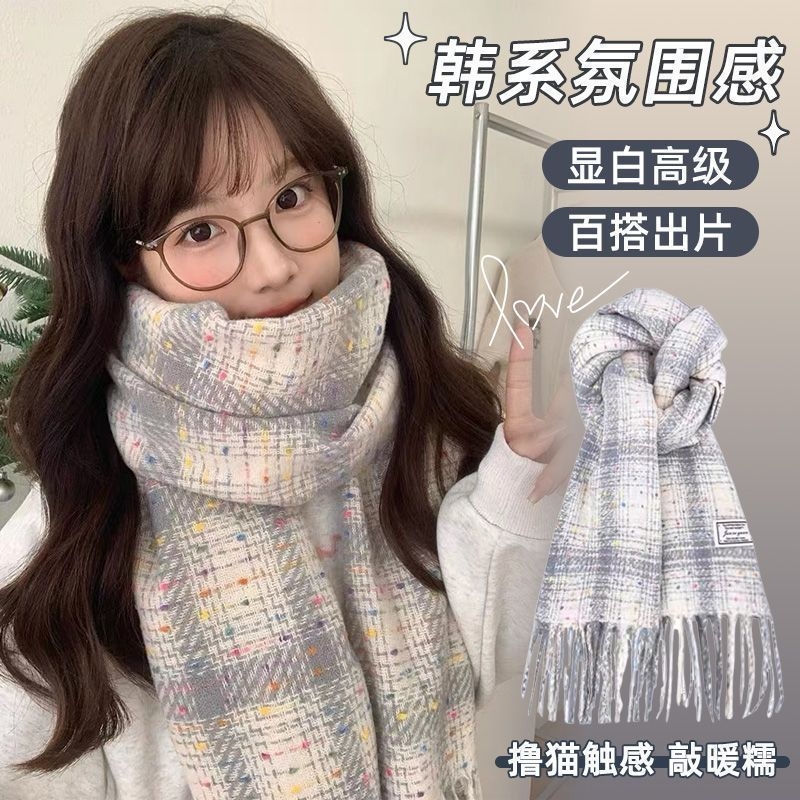 糖豆围巾女2025秋冬款学生情侣可爱保暖围脖情侣款韩系氛围格子