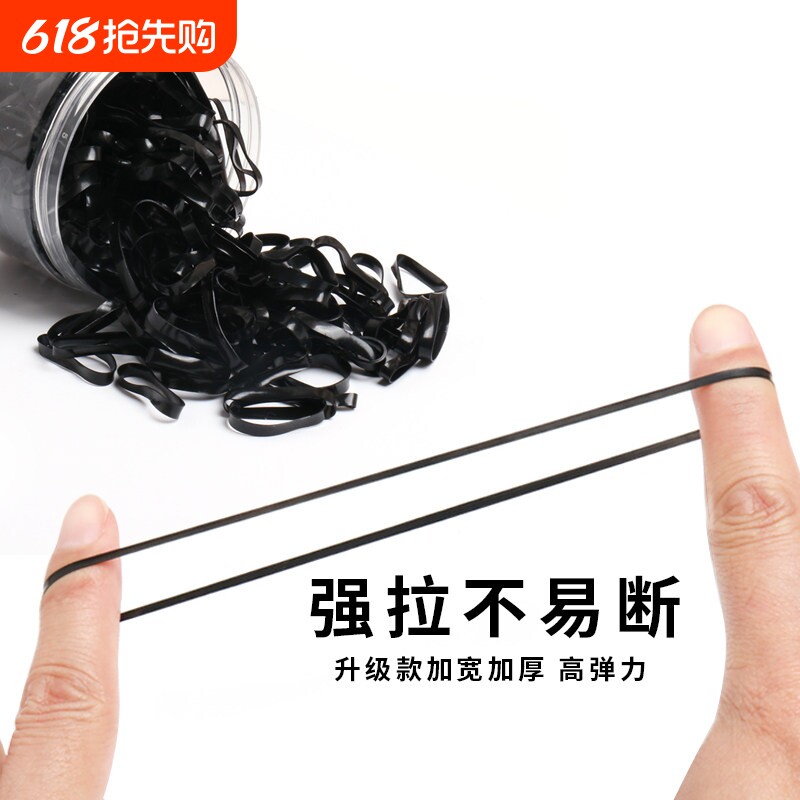 橡皮筋女扎头发加粗加厚发圈一次性高弹力耐用黑色胶圈小头绳yh