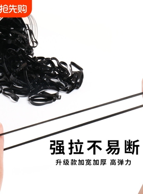 橡皮筋女扎头发加粗加厚发圈一次性高弹力耐用黑色胶圈小头绳yh