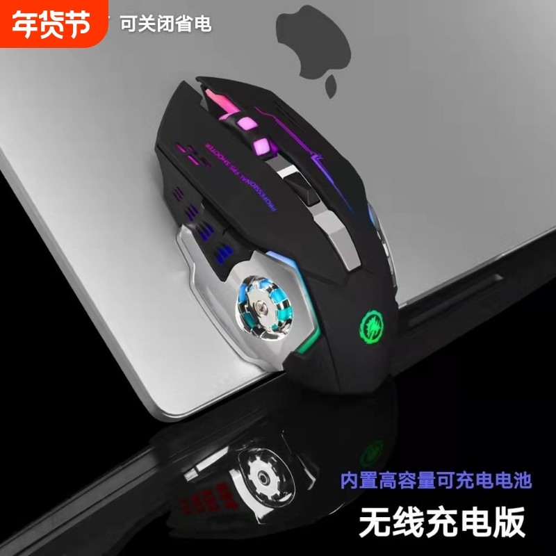 爆款热卖笔记本台式电脑通用办公游戏颜值高双模无线鼠标