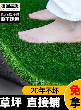 仿真草坪地毯绿色塑料人工室外假草皮户外造景地垫铺垫围挡地面