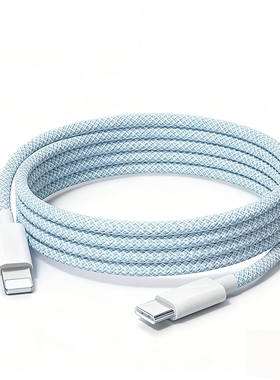 新款炫彩编织数据线PD30W适用苹果iPhone8-14系列1.5米单条蓝色