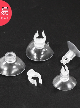 鱼缸吸盘A1pl700-温度计水管固定夹水族箱固定吸盘鱼缸多功能吸盘