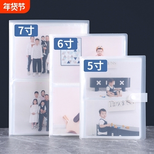 5寸6寸7寸200张相册本纪念册拍立得4寸大容量家庭影集照片明信片相簿婚纱照结婚照收纳