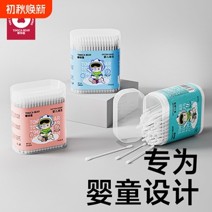 天降1.7！嘟咔熊婴儿双头棉签200支/盒