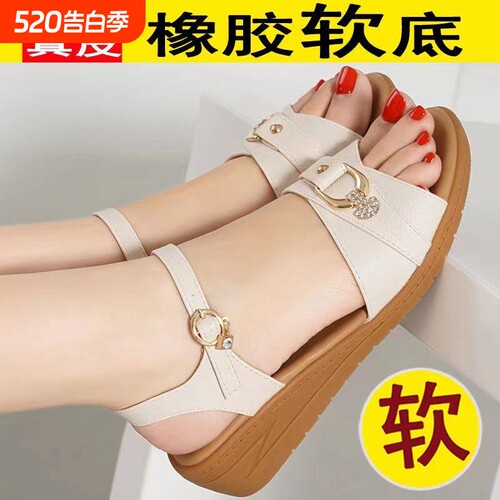 意尔康心选品牌鞋2026新
