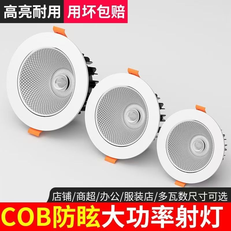 ���ٽ��߶��� ��ѣ���Ƕ��ʽcobţ�۵����ø���ɫ�󿪿׹��̸���չ��ר�ÿ׵�