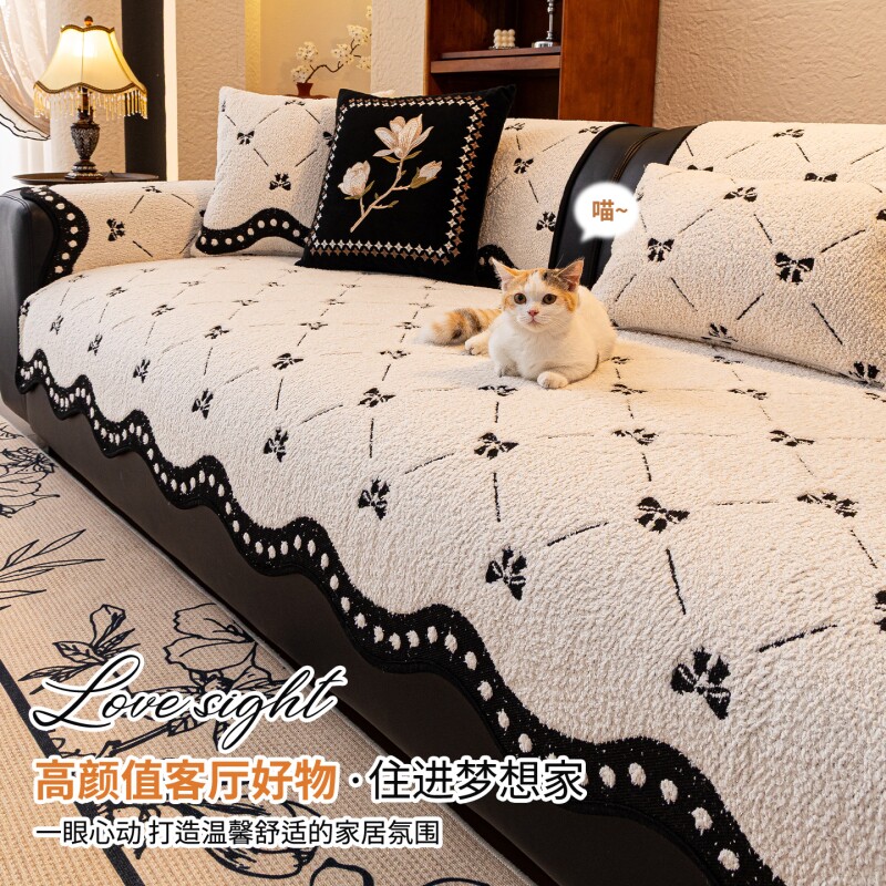 2025新款沙发垫秋冬固定防滑坐垫高级感直排四季通用皮沙发盖布巾