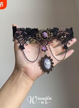 「曼陀罗」暗黑风花朵蕾丝紫色黑色项链哥特亚文化复古小众choker