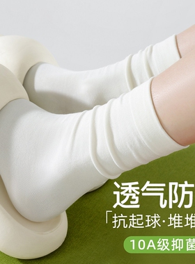 白色袜子女2026新款爆款中筒袜夏薄款月子袜透气运动防臭袜堆堆袜