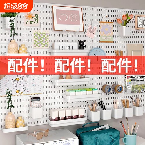 厨房多功能洞洞板|千人回购