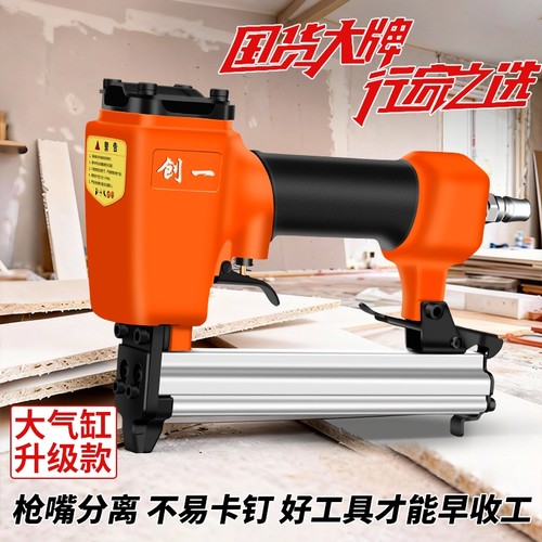 创一气钉枪直钉枪ST64钢钉枪422J码钉枪蚊钉枪不卡钉气钉枪钉子枪