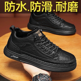 蜘蛛王男鞋冬季厨师上班防滑防水工作皮鞋厨房专用休闲运动耐脏劳