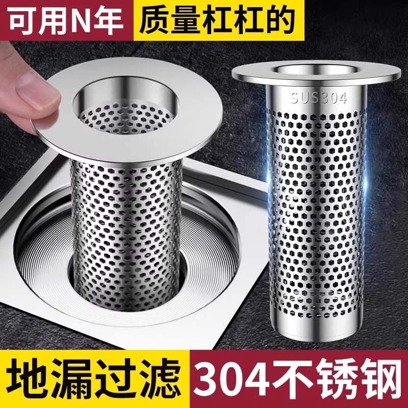 不锈钢防堵毛发地漏|千人回购