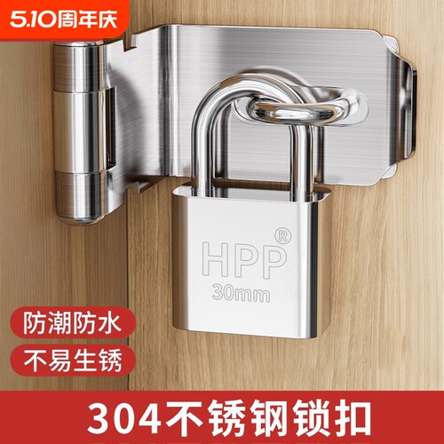 不锈钢锁扣卡扣门扣门栓搭扣老式门锁挂锁门鼻子柜门木门锁牌插销
