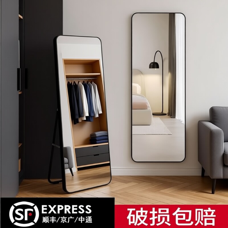 镜子穿衣镜全身镜可挂可立全身家用贴墙显瘦化妆镜壁挂上墙可挂式
