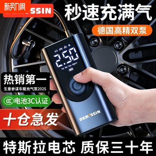 车载无线充气泵车用便携式 汽车用电动打气泵轿车轮胎高压打气筒宝