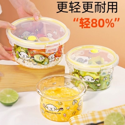 超轻玻璃饭盒微波炉加热专用上班族食品级保鲜碗高硼硅圆形便当盒